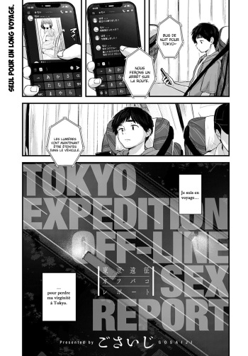 Tokyo Ensei Off-Pako Report | Tokyo Expedition Off-line Sex Report cover
