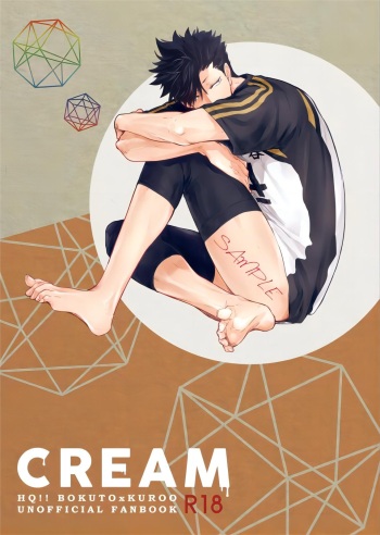 Cream cover