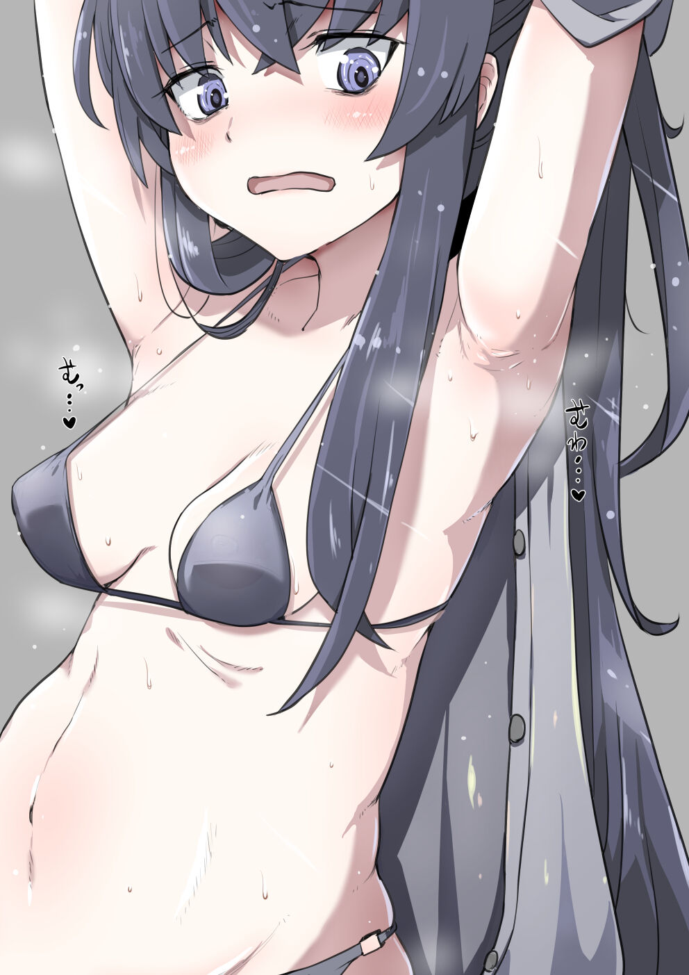 牛乳左衛門 page 3 full