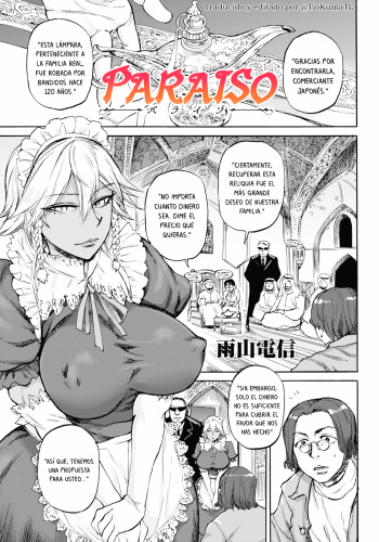 PARAISO cover