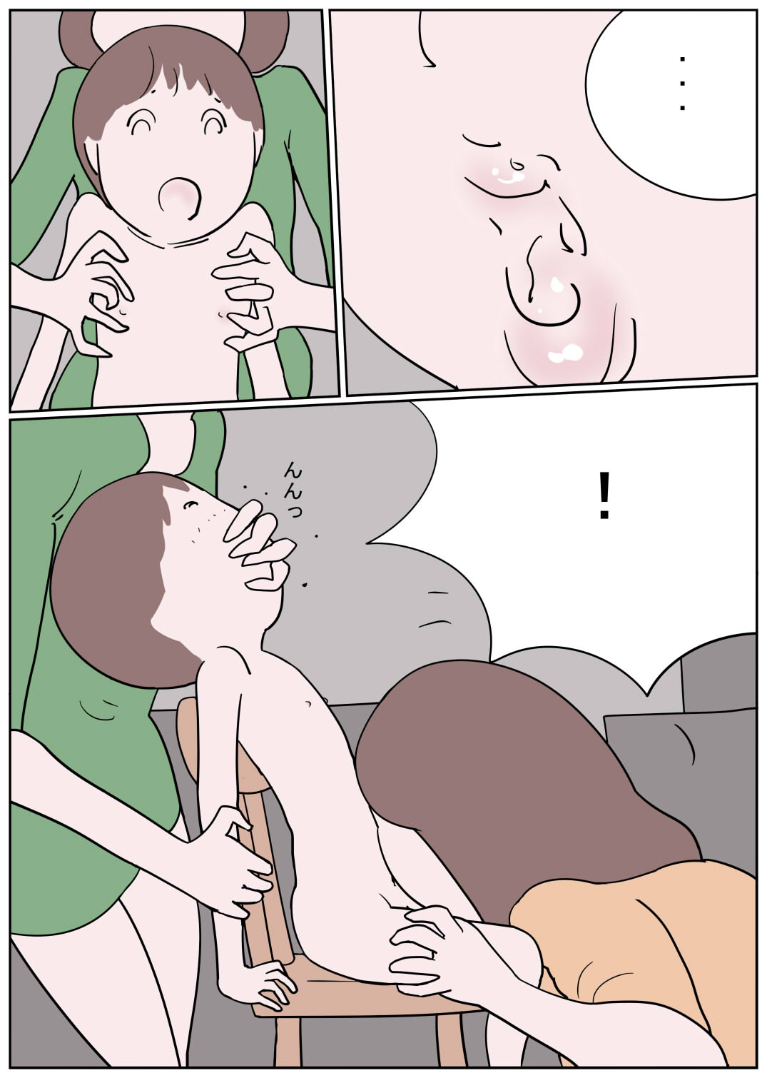 Naburi Mura Shota Sekken page 6 full