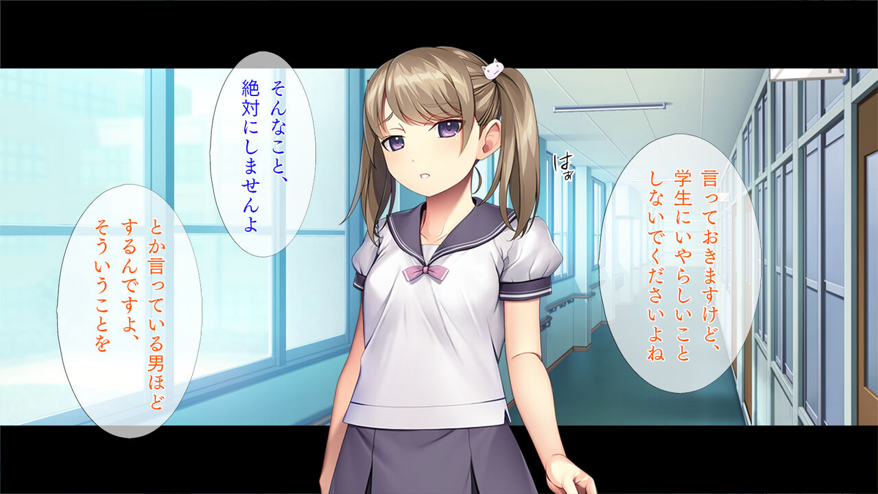 Tsuma ni wa Naisho de Gishi Imouto Ecchi page 10 full