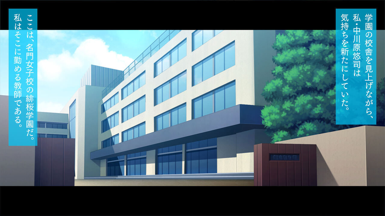 Tsuma ni wa Naisho de Gishi Imouto Ecchi page 2 full