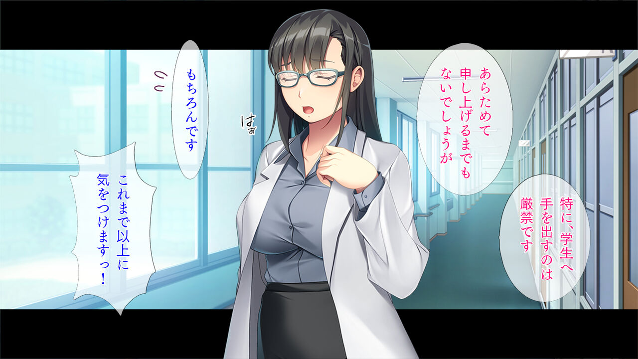 Tsuma ni wa Naisho de Gishi Imouto Ecchi page 6 full