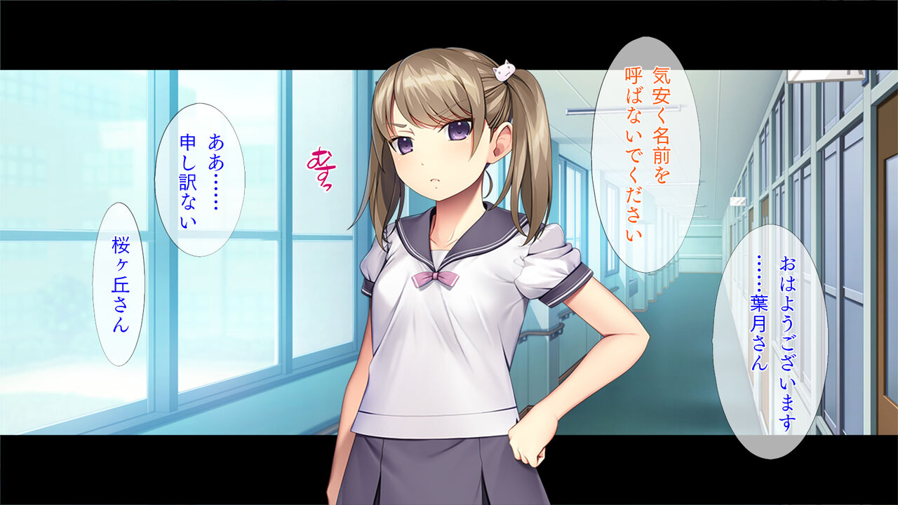 Tsuma ni wa Naisho de Gishi Imouto Ecchi page 9 full