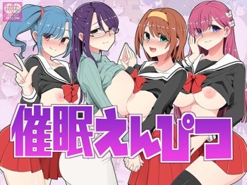 Saimin Enpitsu cover