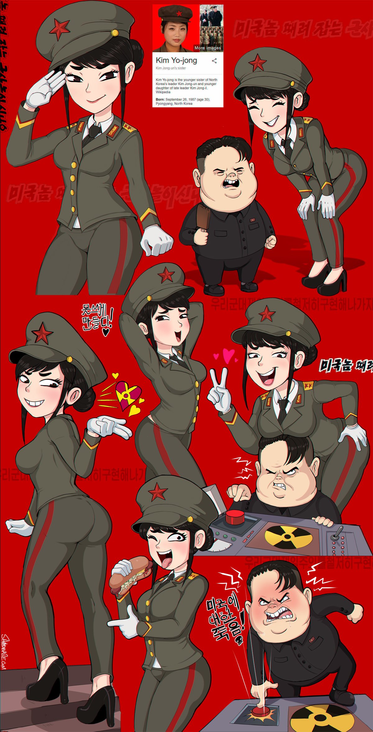 政治不正确 SIR BANSHEE-03 page 8 full