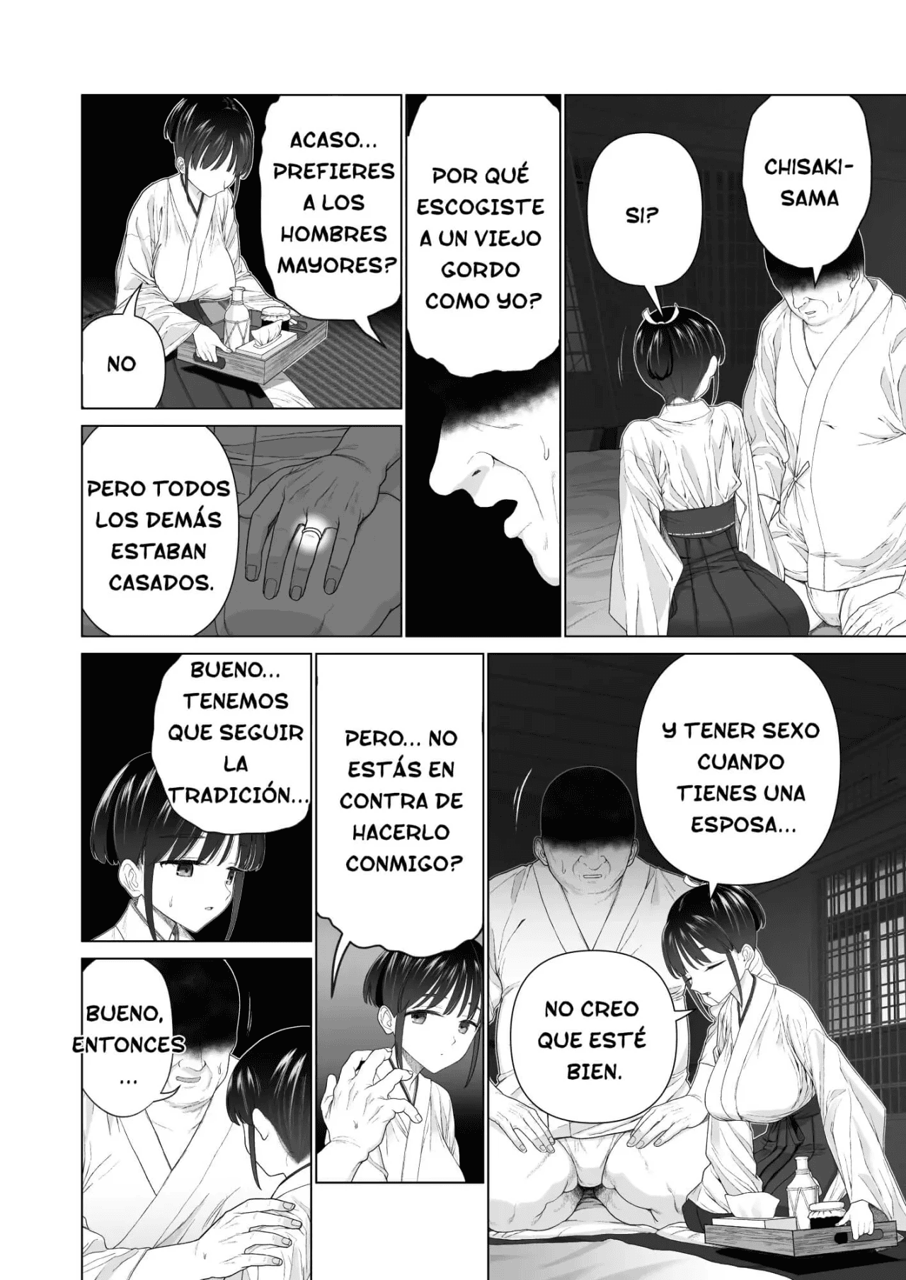 Inyou no Gi page 6 full