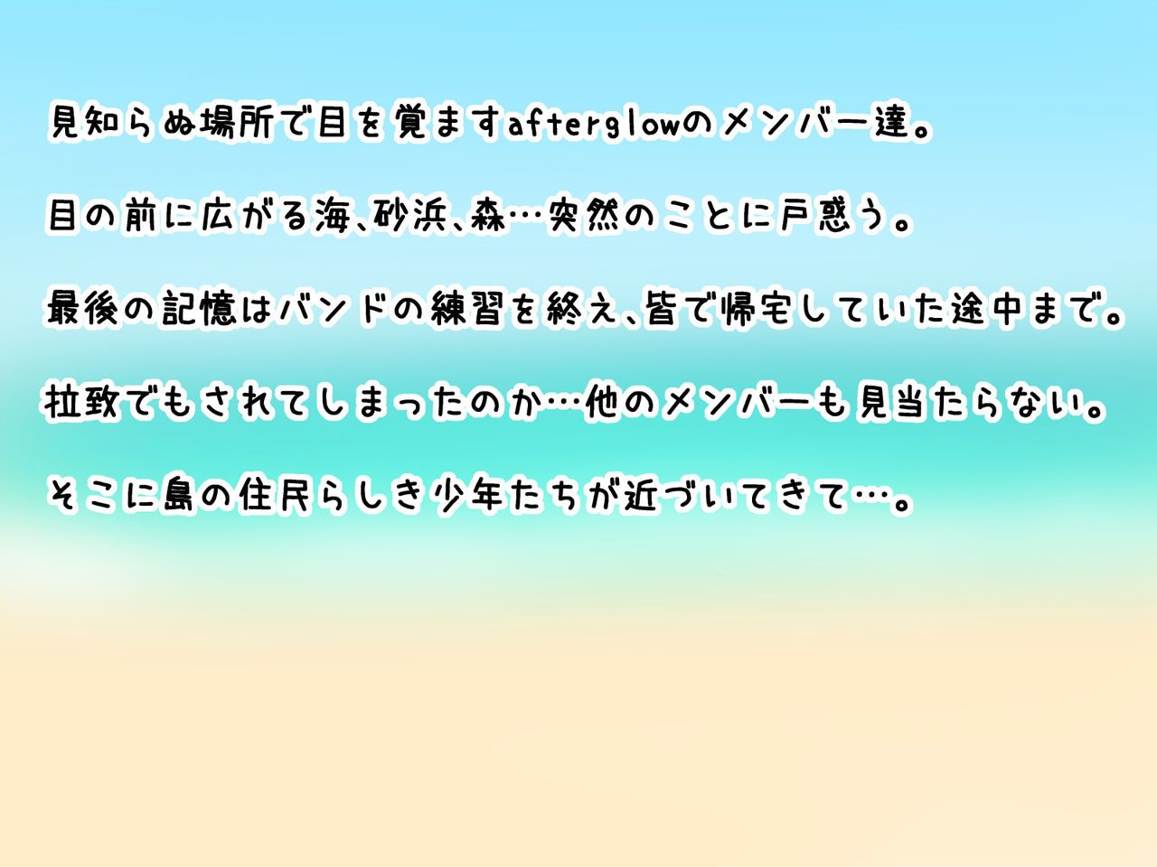 KUSOGAKI Shima Always new page 2 full