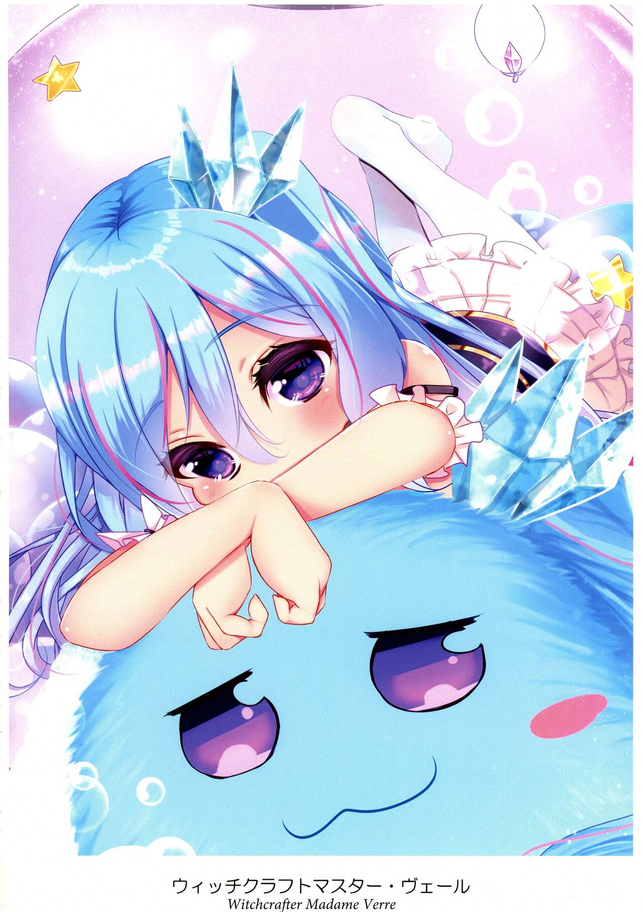 Kawaii On'nanoko-tachi to Duel Shimasho! ~Soshuhen vol. 1~ | Let's Have a Duel with Cute Girls! Compilation vol. 1 page 6 full