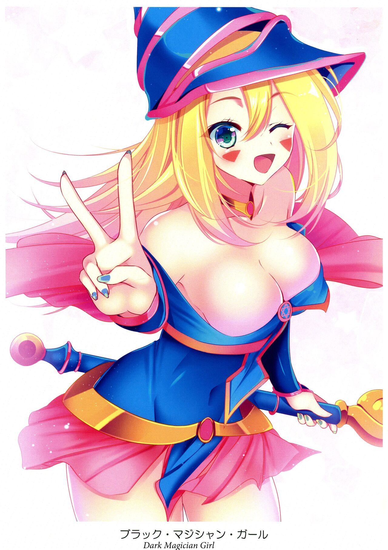 Kawaii On'nanoko-tachi to Duel Shimasho! ~Soshuhen vol. 1~ | Let's Have a Duel with Cute Girls! Compilation vol. 1 page 7 full