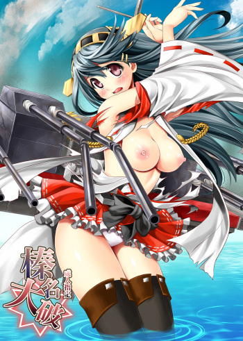 Haruna Taiha cover