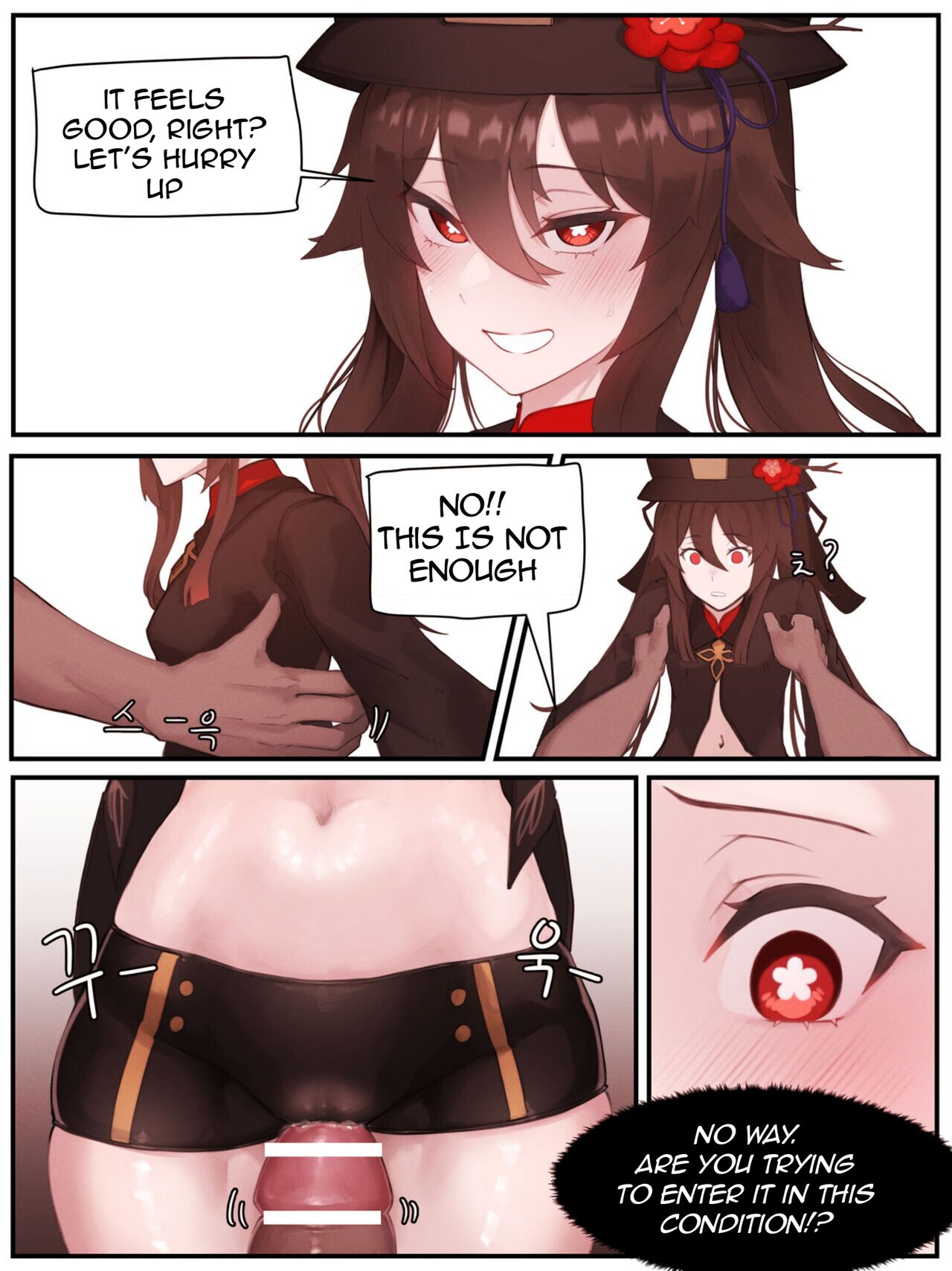 Teyvat Gravure：Hu Tao 01 page 8 full