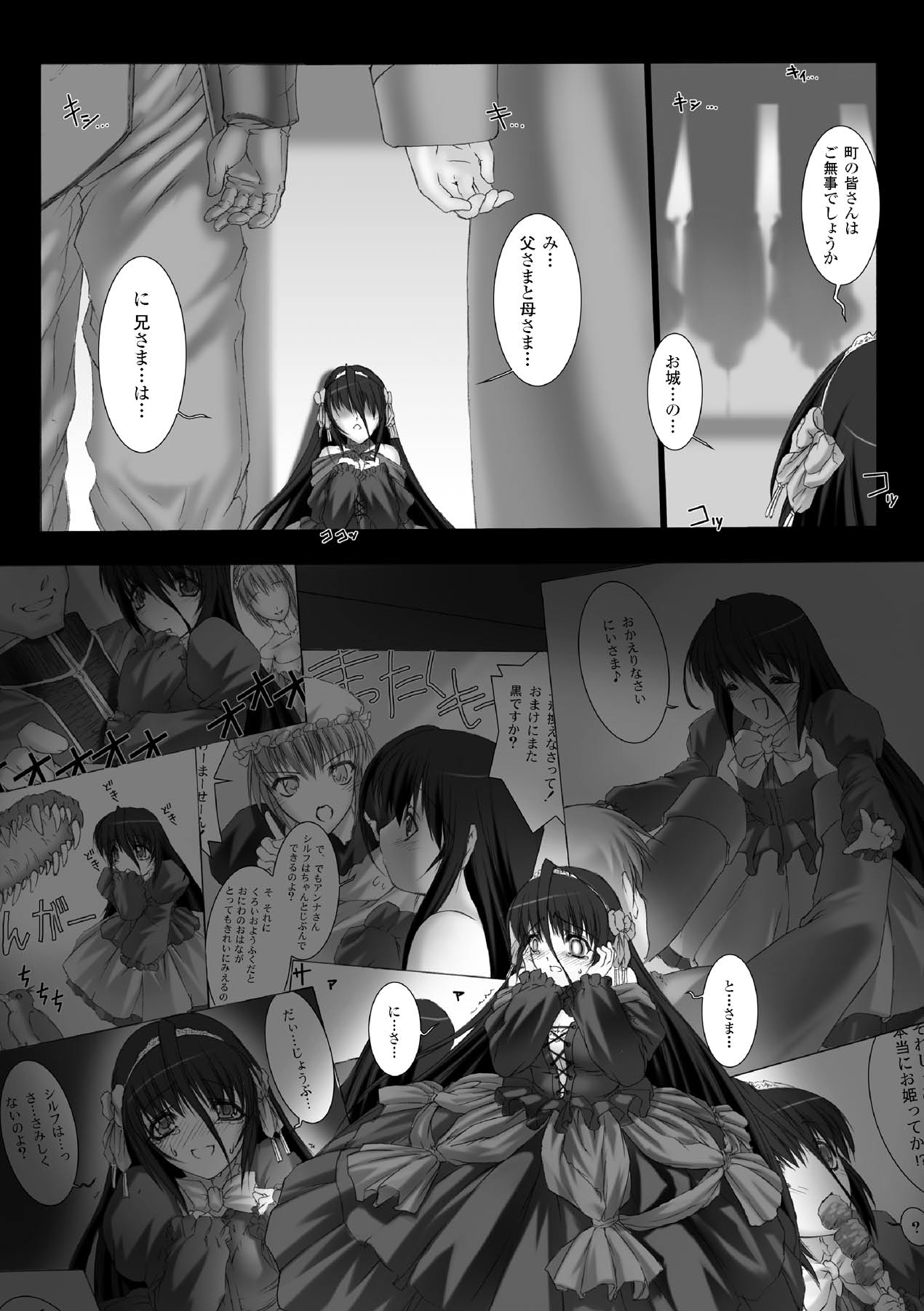 Feuerig page 8 full