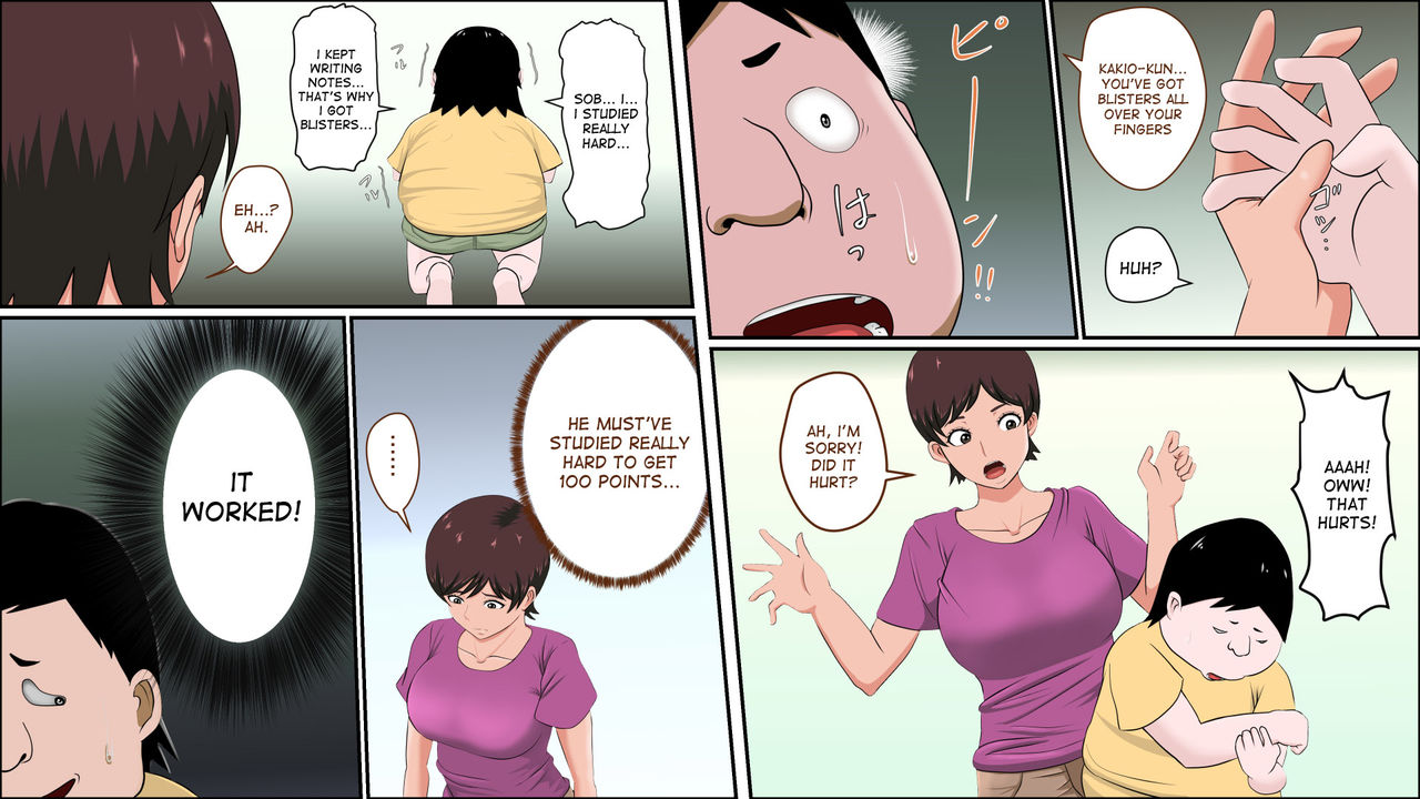 Tsuma ga Katei Kyoushi de Yudanshi Sugiteiru! | This Hot Housemom Is A Careless Teacher In The Best Way! page 9 full