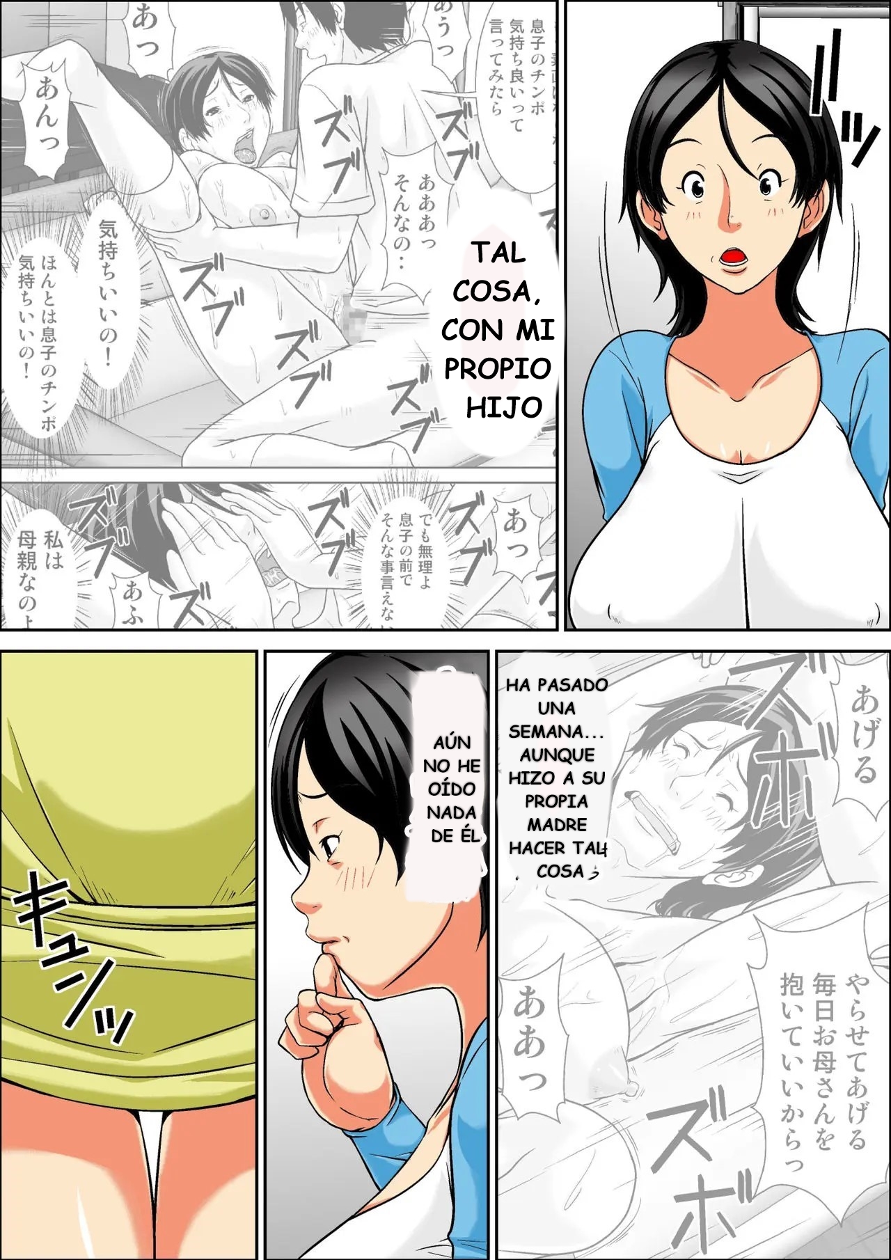 Kora! Anta Hahaoya o Kudoite Nani Shiyoutte Iu no! ~Hahaoya Hatsujou Hen~ Zenpen page 3 full