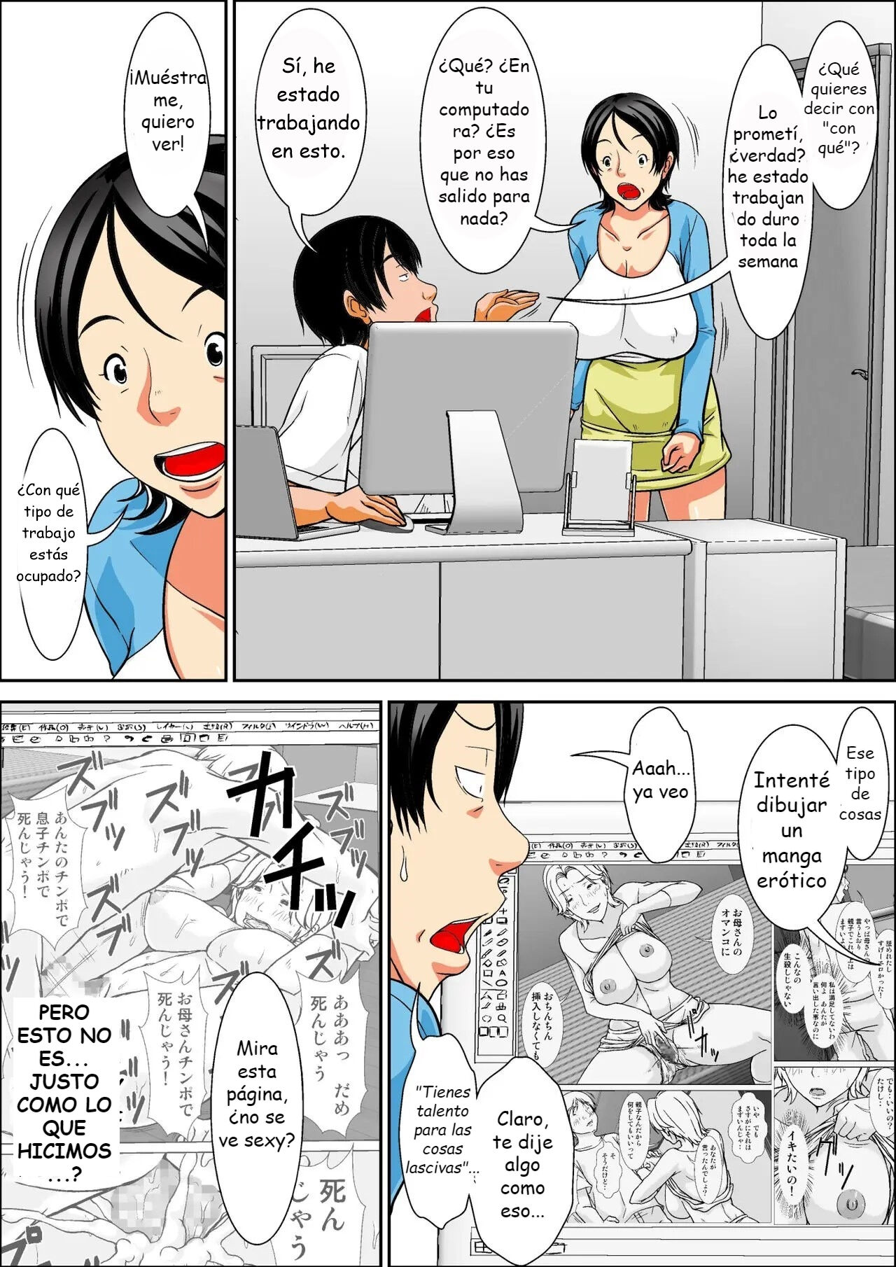 Kora! Anta Hahaoya o Kudoite Nani Shiyoutte Iu no! ~Hahaoya Hatsujou Hen~ Zenpen page 5 full