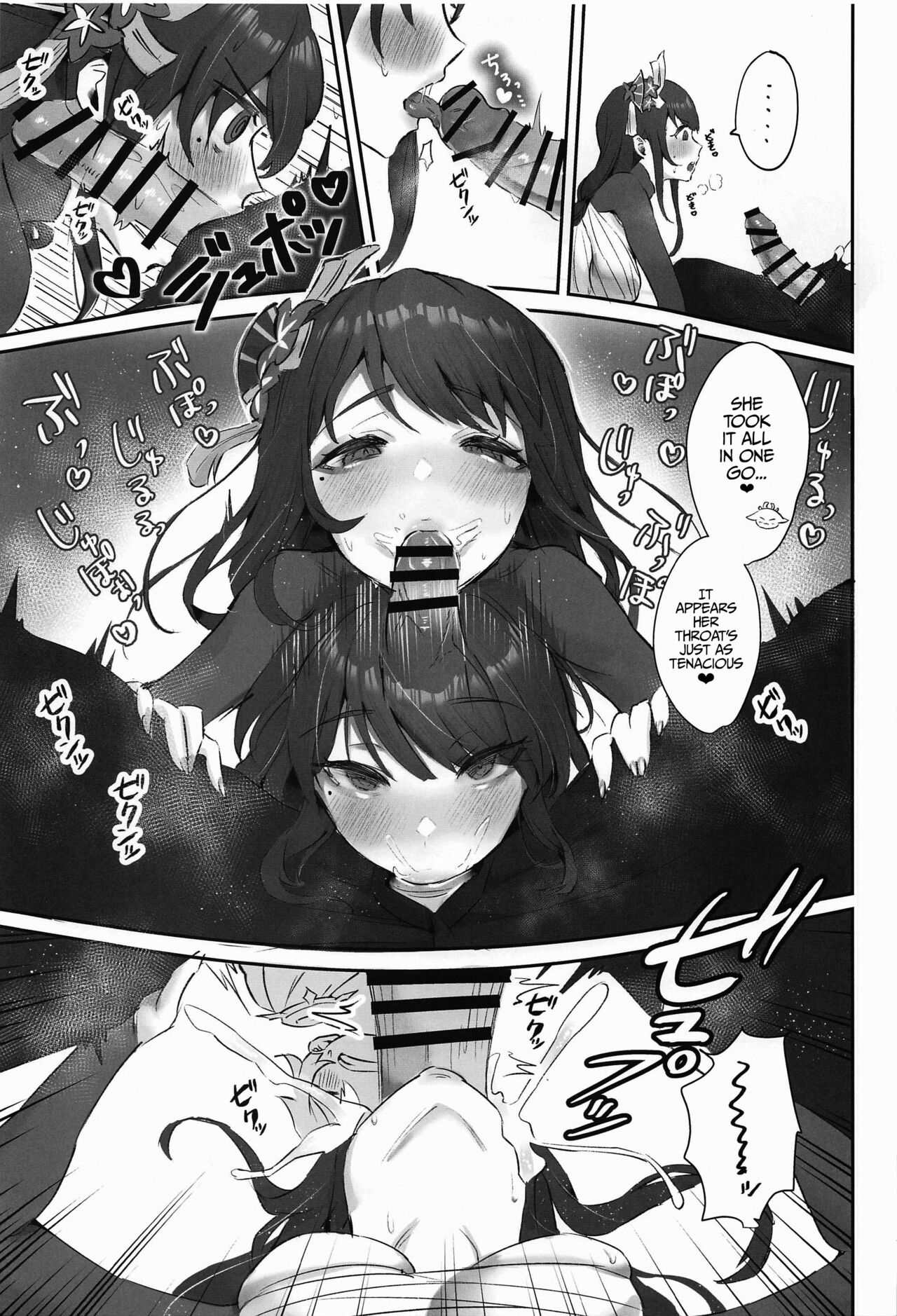Chimyaku Ijou: Seiyoku+100% | Ley Line Disorder: Libido Increased by 100% page 6 full