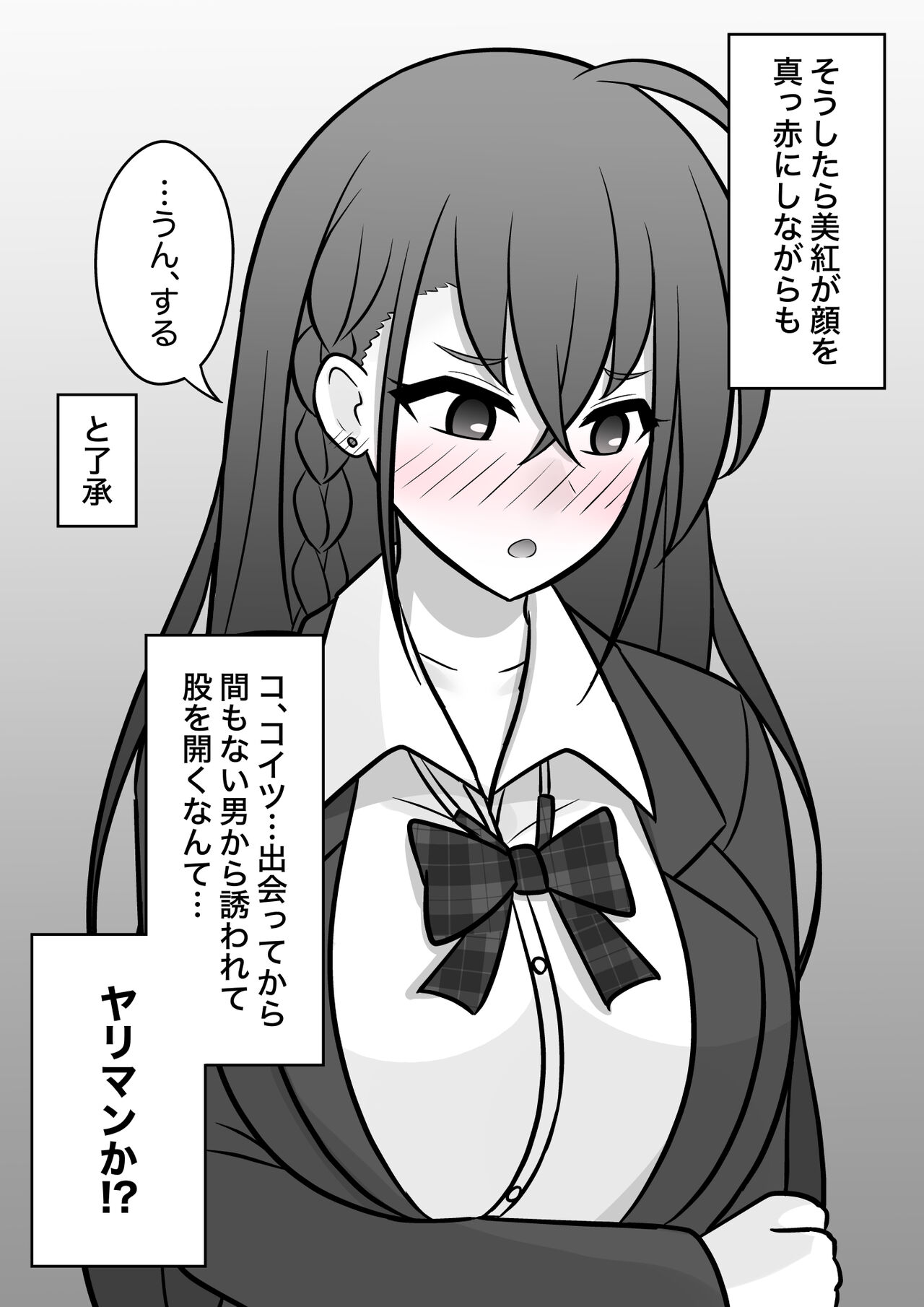A Parallel World With a 1:39 Male to Female Ratio Is Unexpectedly Normal - Class E First Time page 4 full