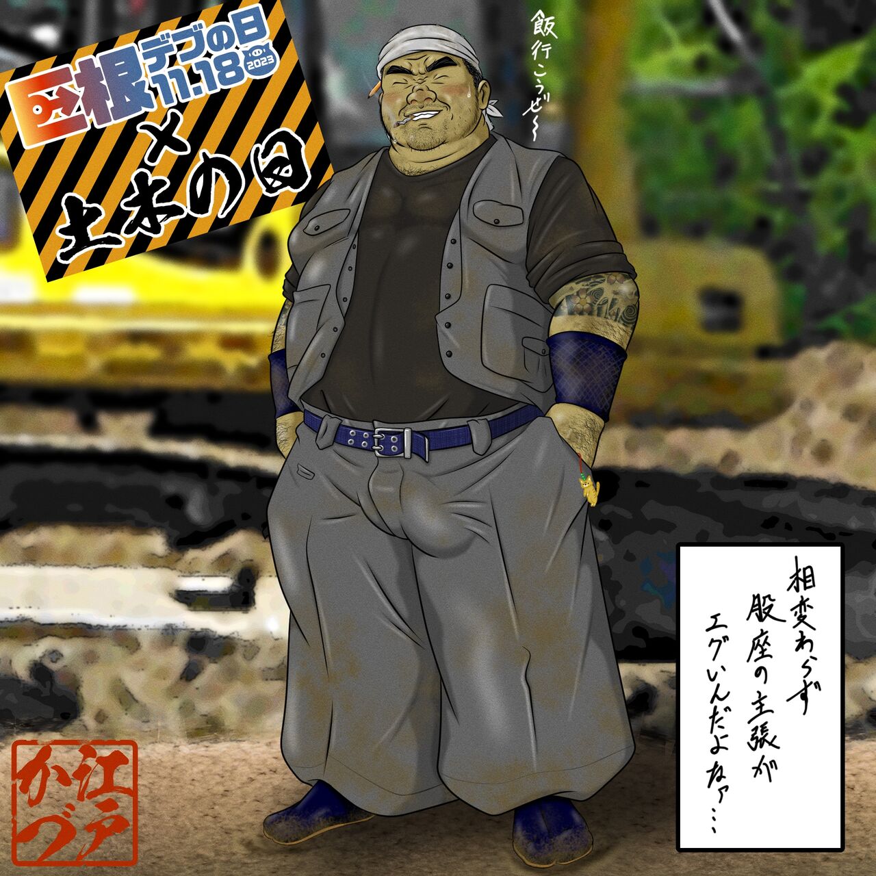 edo-kadu pixiv Fanbox Gallery page 10 full