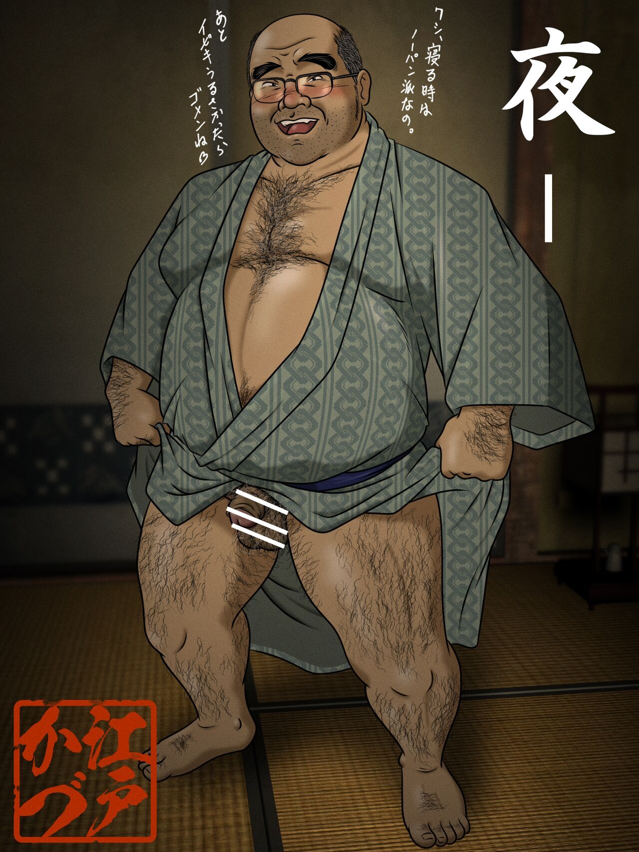 edo-kadu pixiv Fanbox Gallery page 8 full