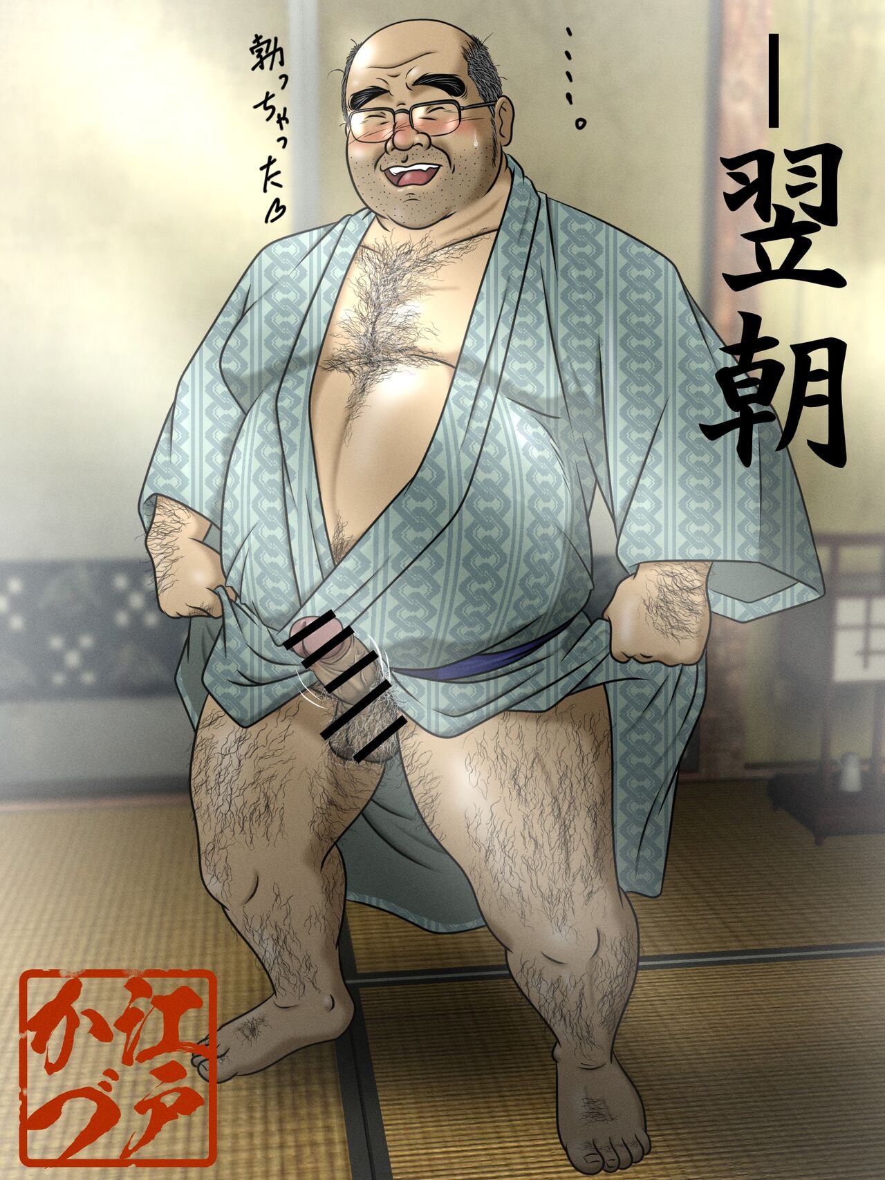 edo-kadu pixiv Fanbox Gallery page 9 full