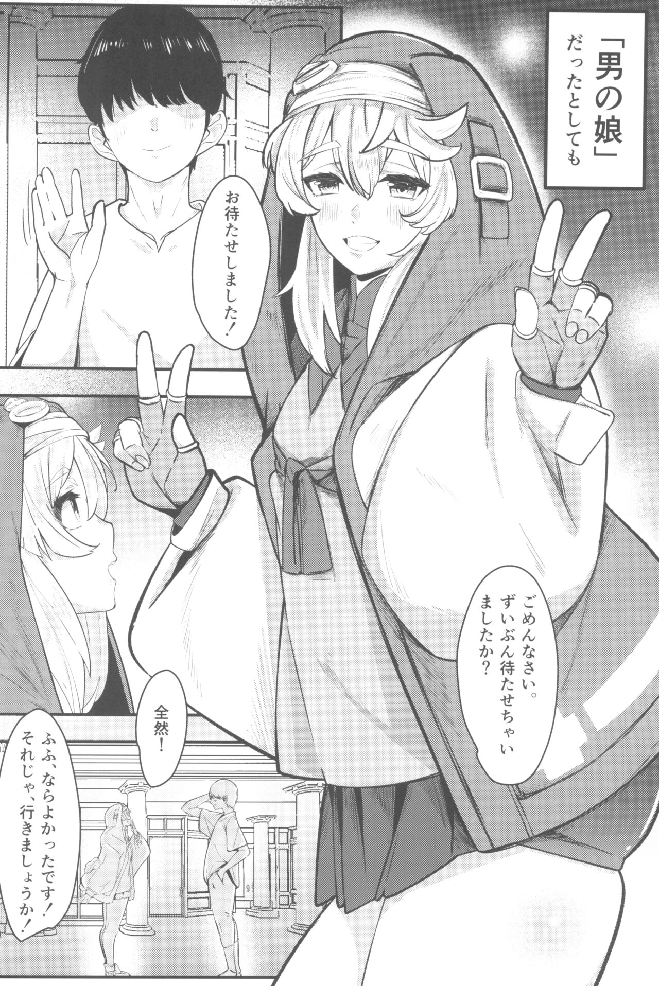 Bridget-underline page 4 full