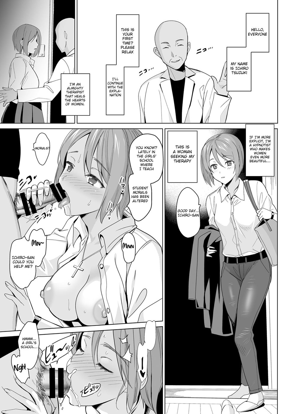 Shirayuri Sanshimai Kouryaku page 3 full