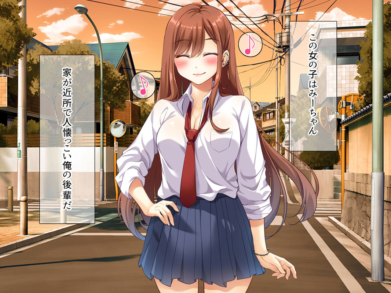 メスガキみーちゃんのえっちな日記 page 7 full