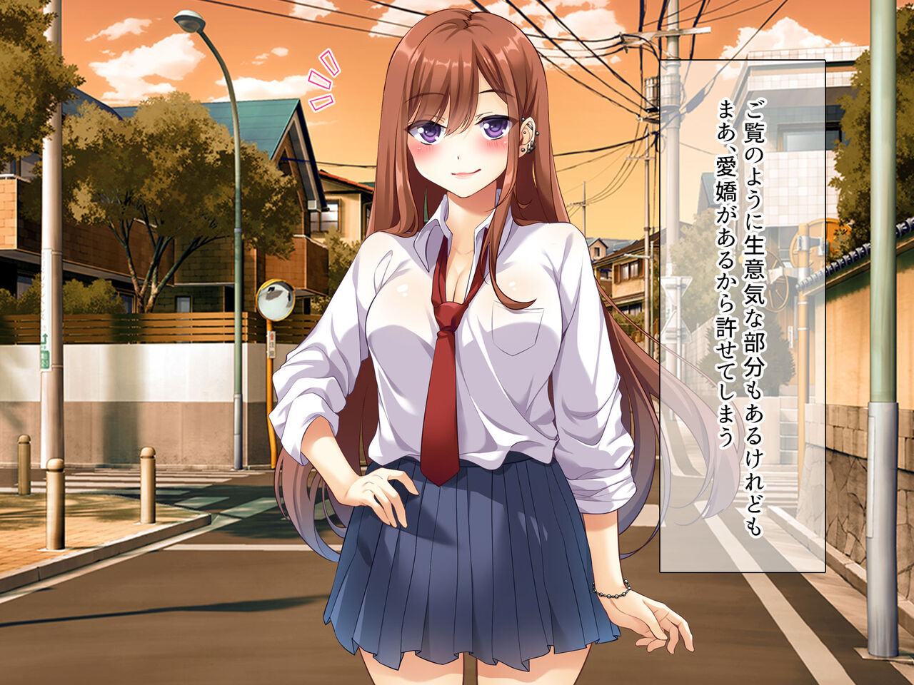 メスガキみーちゃんのえっちな日記 page 8 full