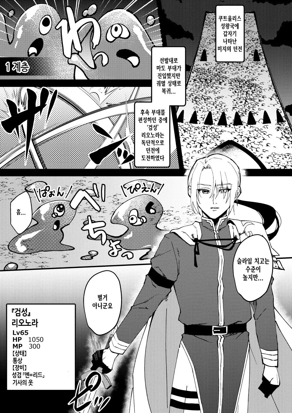 TS Change!? Kan Da ETD !!! page 2 full