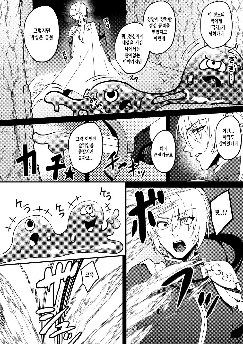 TS Change!? Kan Da ETD !!! page 3 full