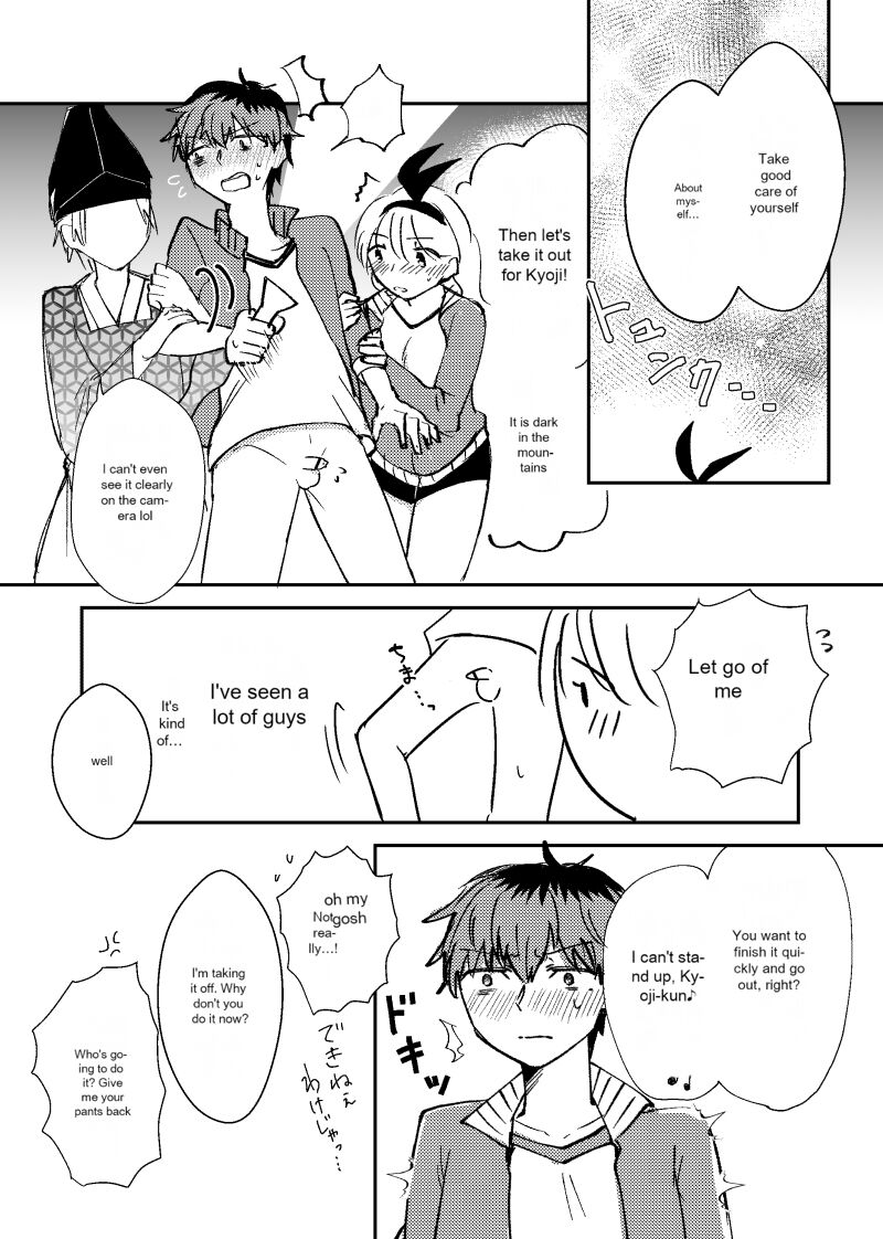 Nishiki Worth page 10 full