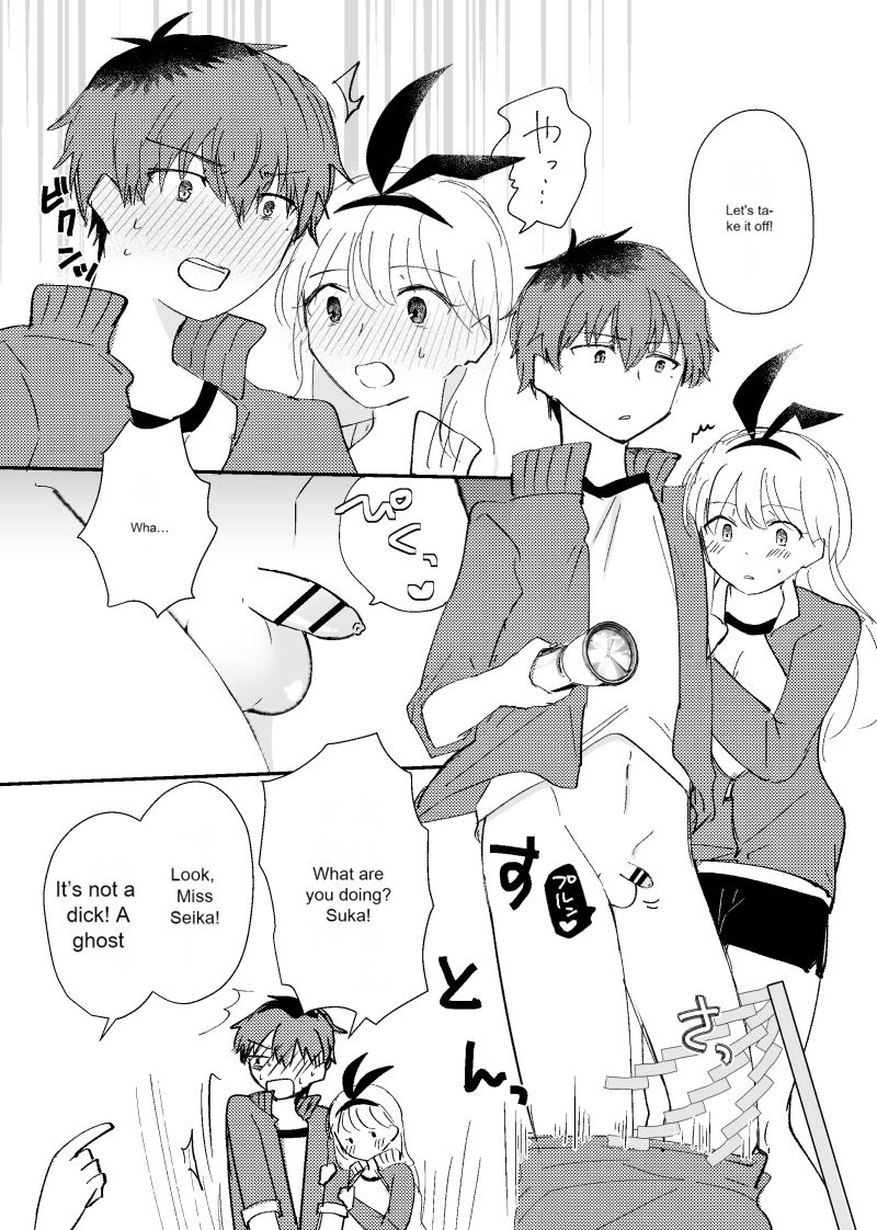 Nishiki Worth page 8 full