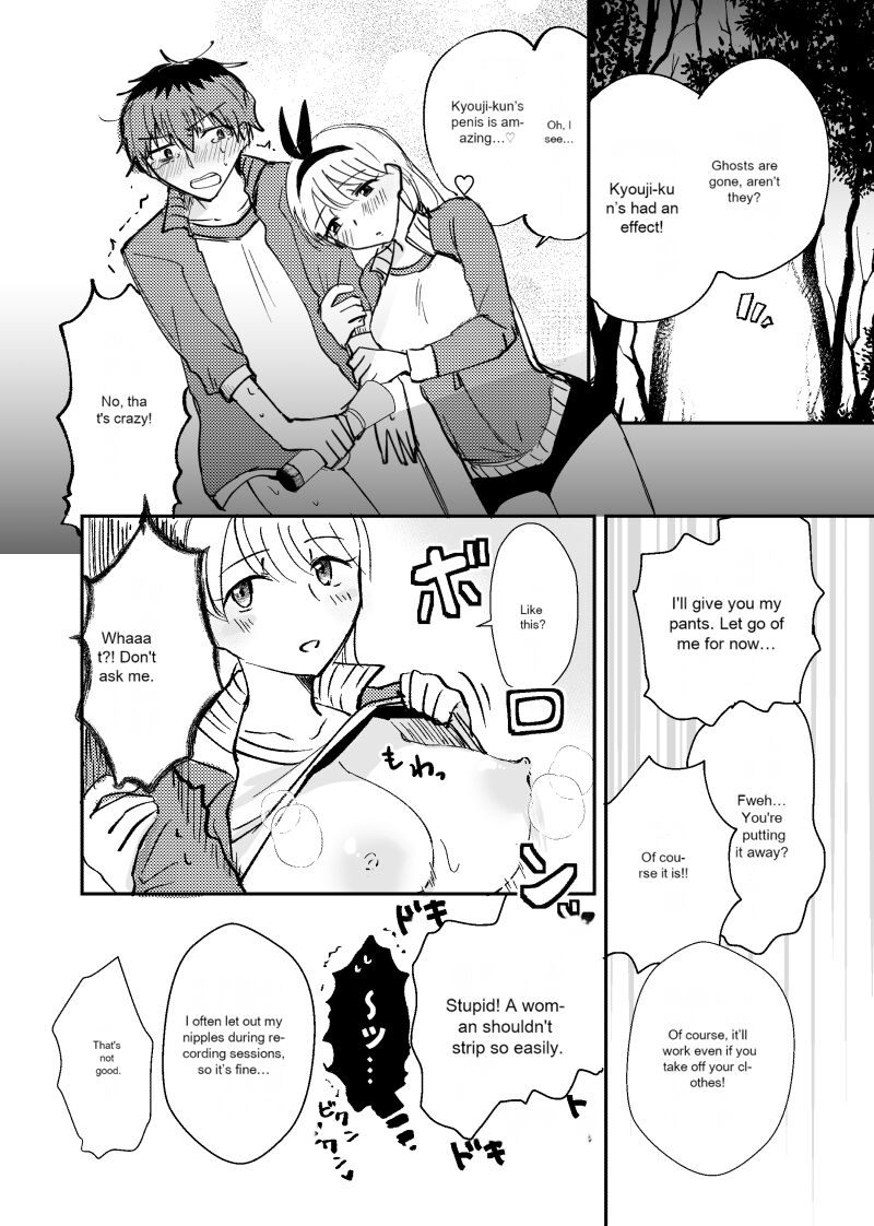 Nishiki Worth page 9 full