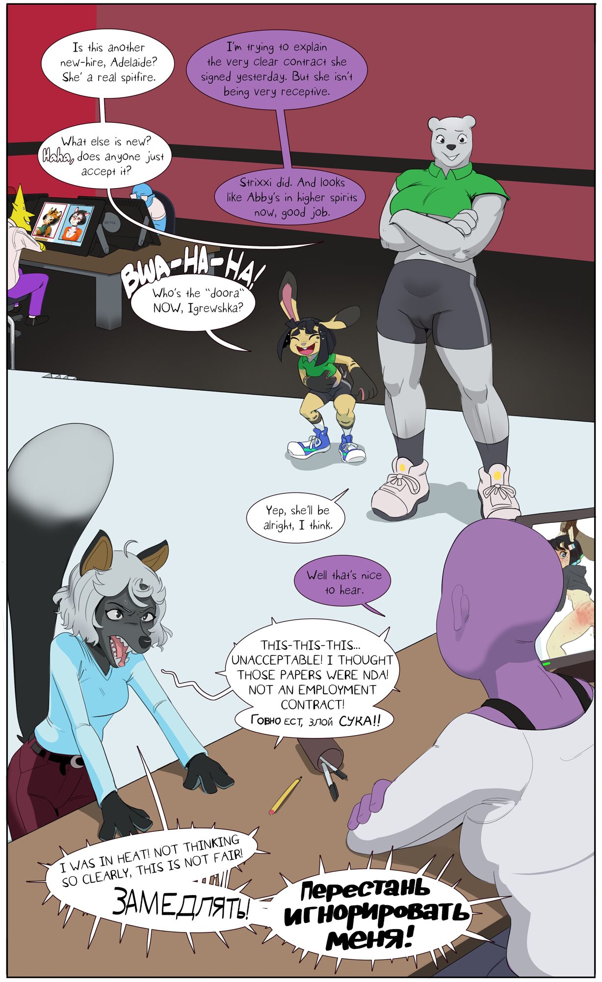 Bear Hug 2 page 9 full