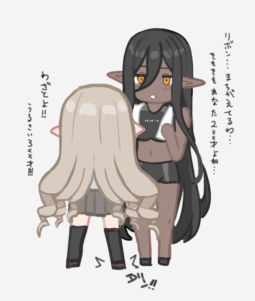 ●PIXIV● Hayabusa page 6 full