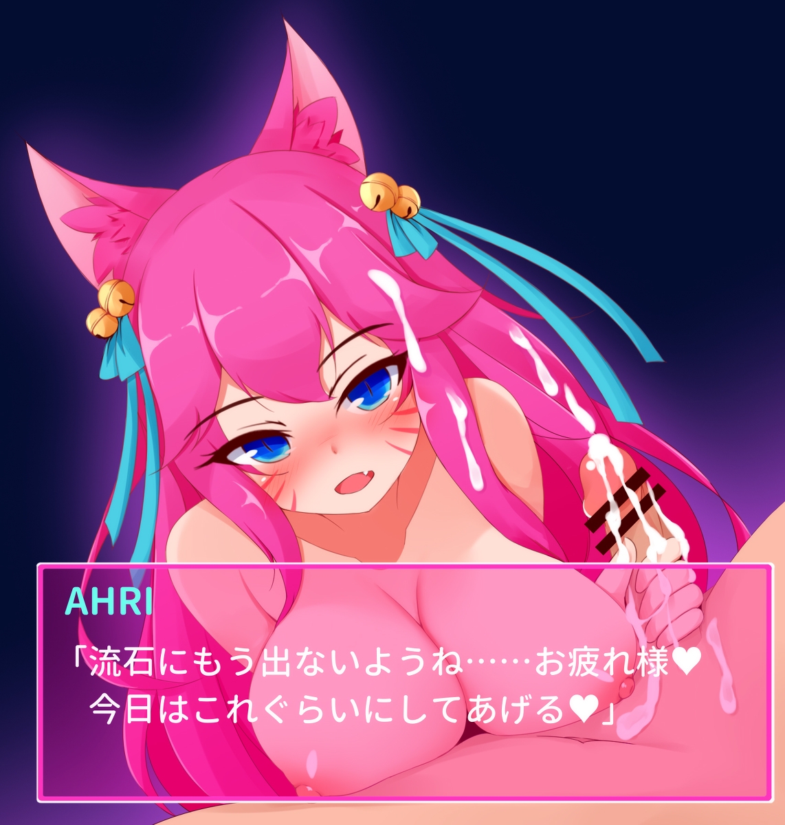 Ahri  Collection page 10 full