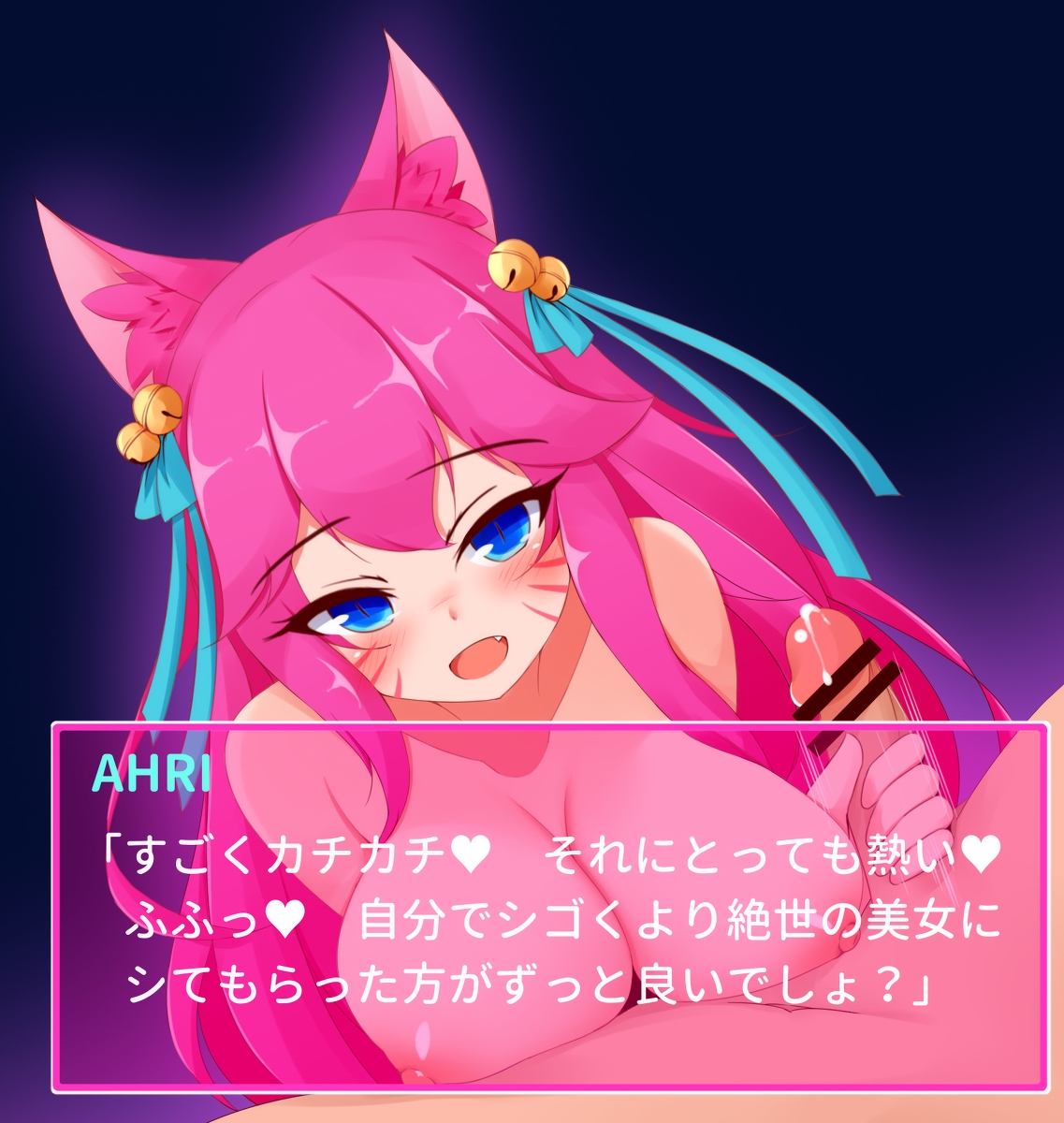 Ahri  Collection page 7 full
