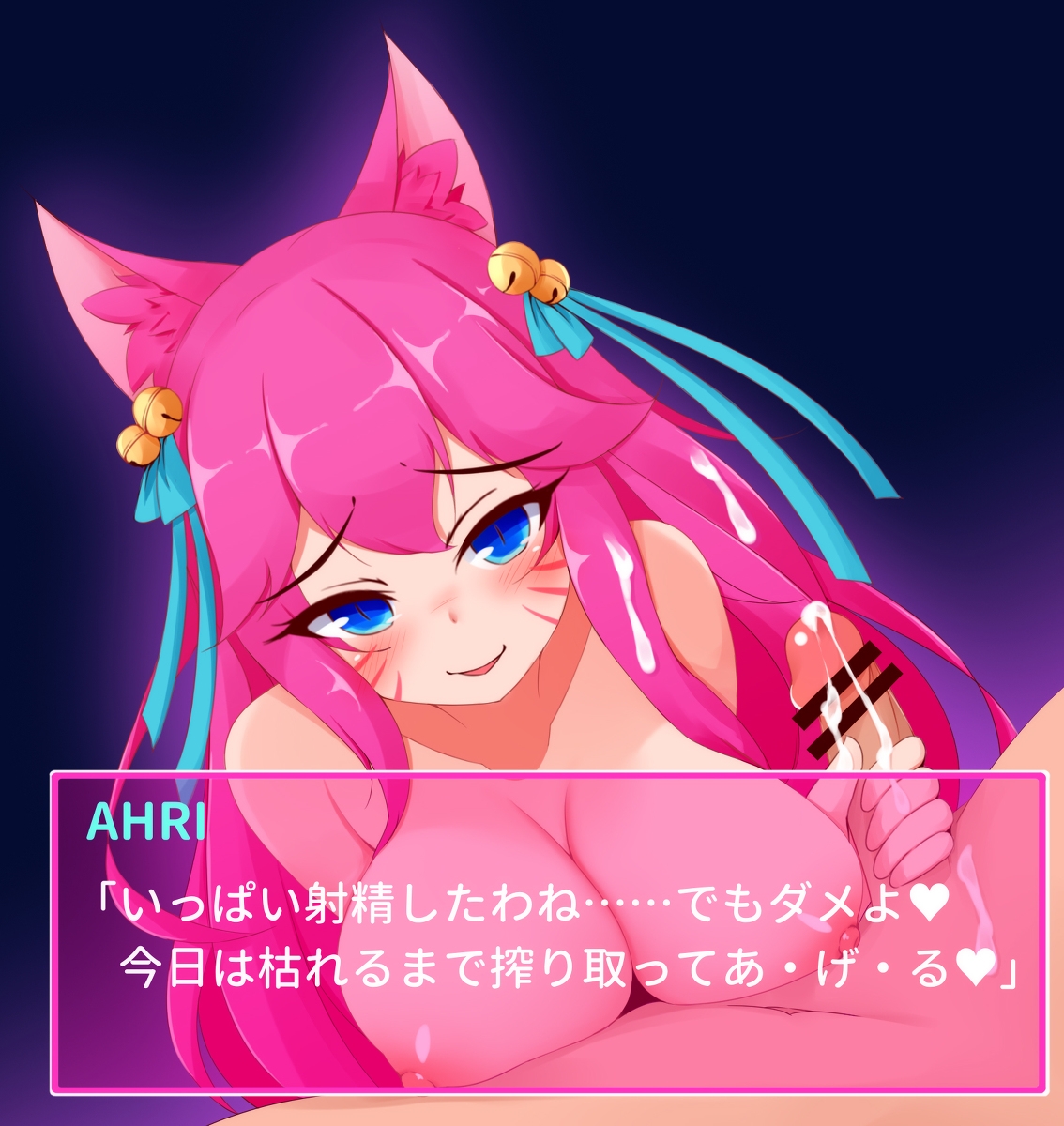 Ahri  Collection page 9 full