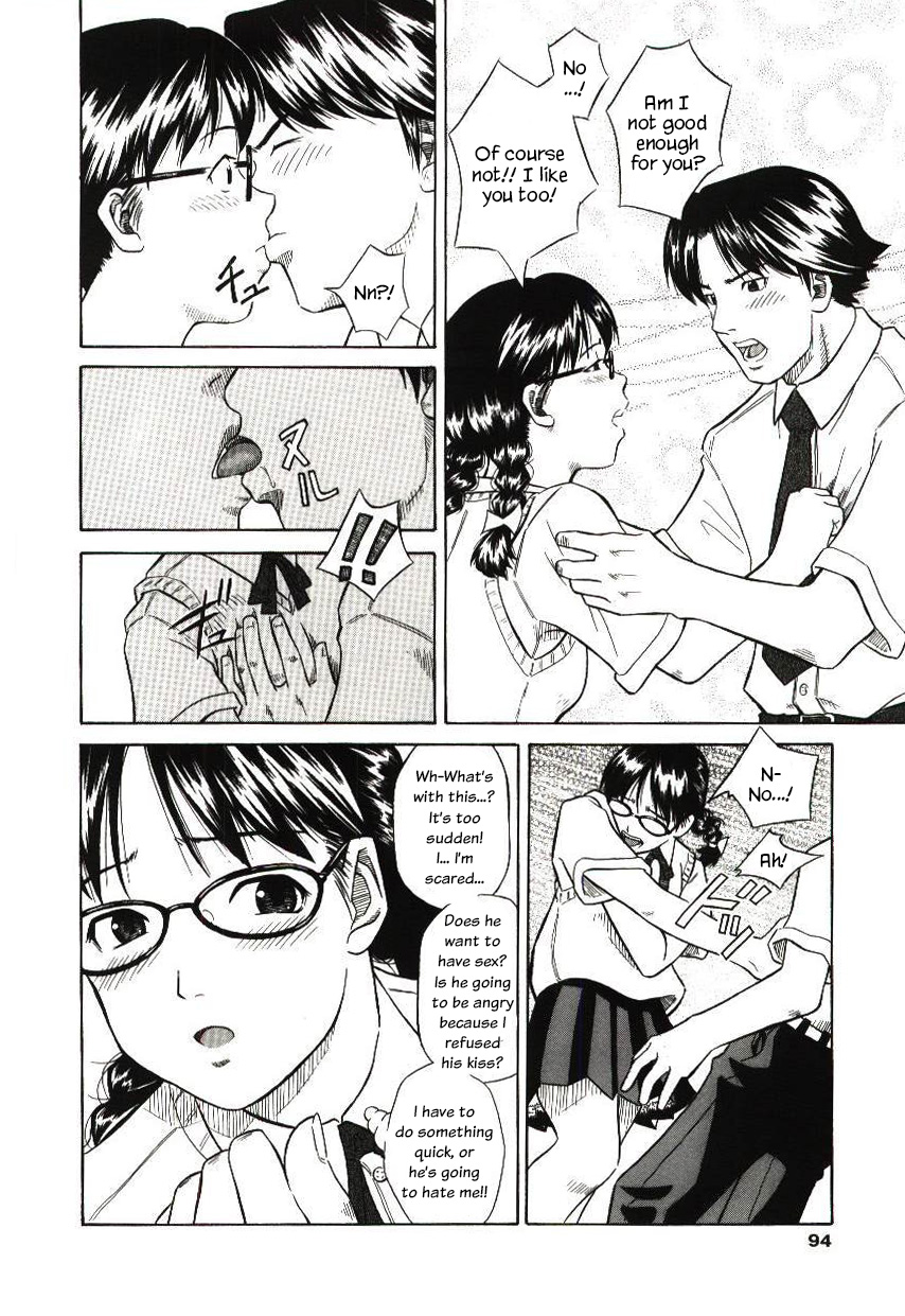 Hi no Nai Kemuri | Flameless Smoke page 4 full