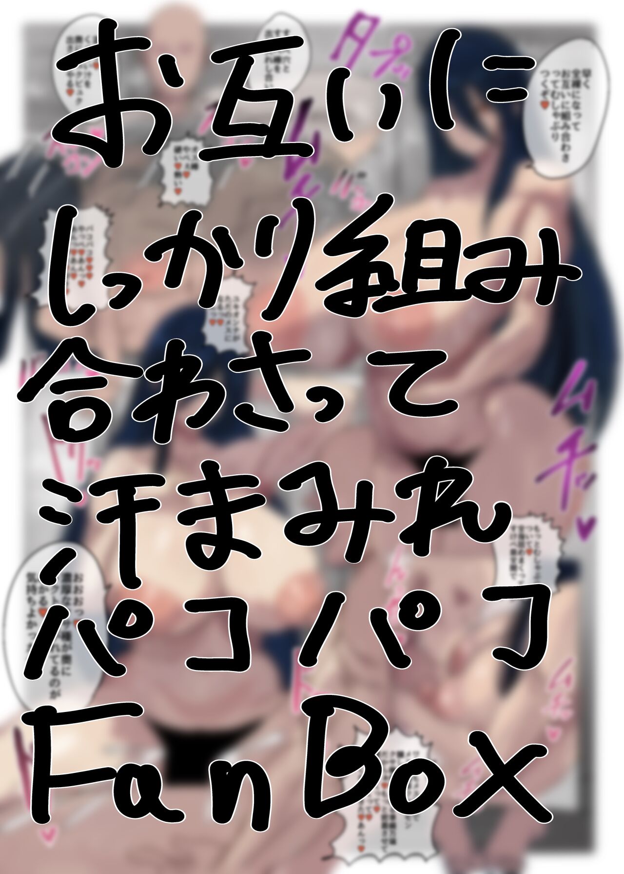 ●PIXIV● Ngamaru page 3 full