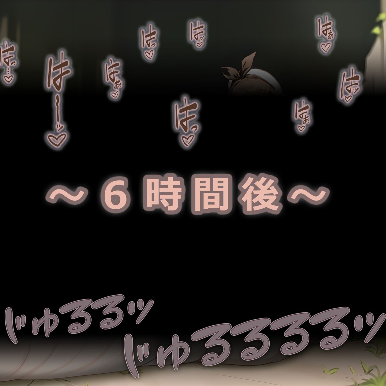 Kabenyuu Ryza page 10 full