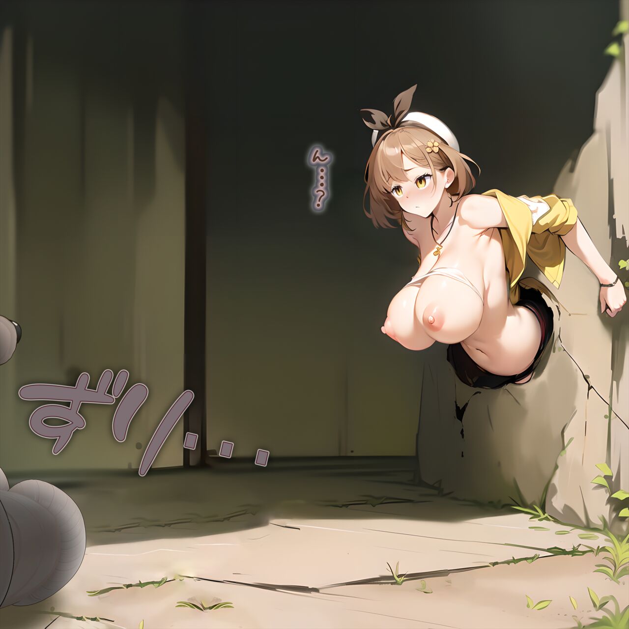 Kabenyuu Ryza page 6 full