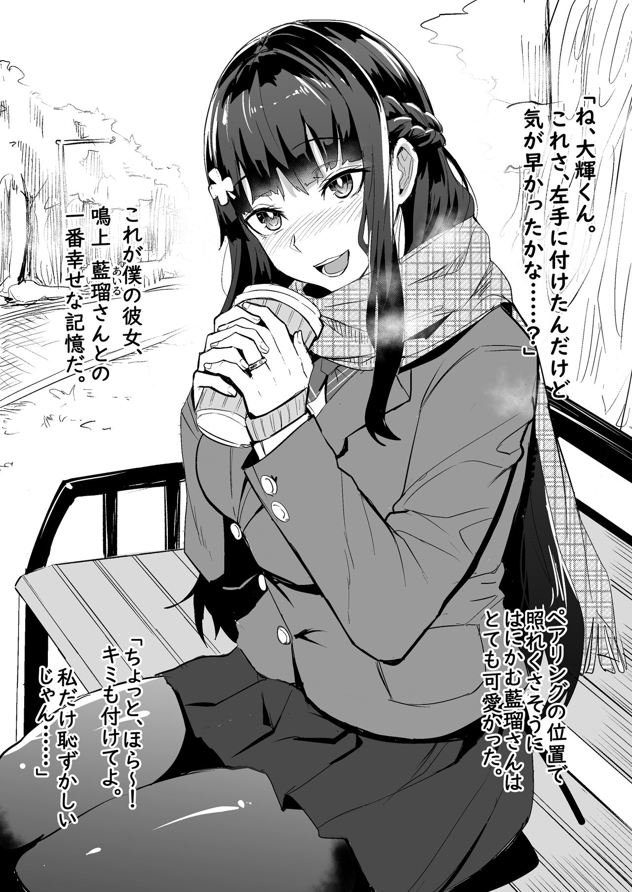 ●PIXIV● ドラムス page 5 full