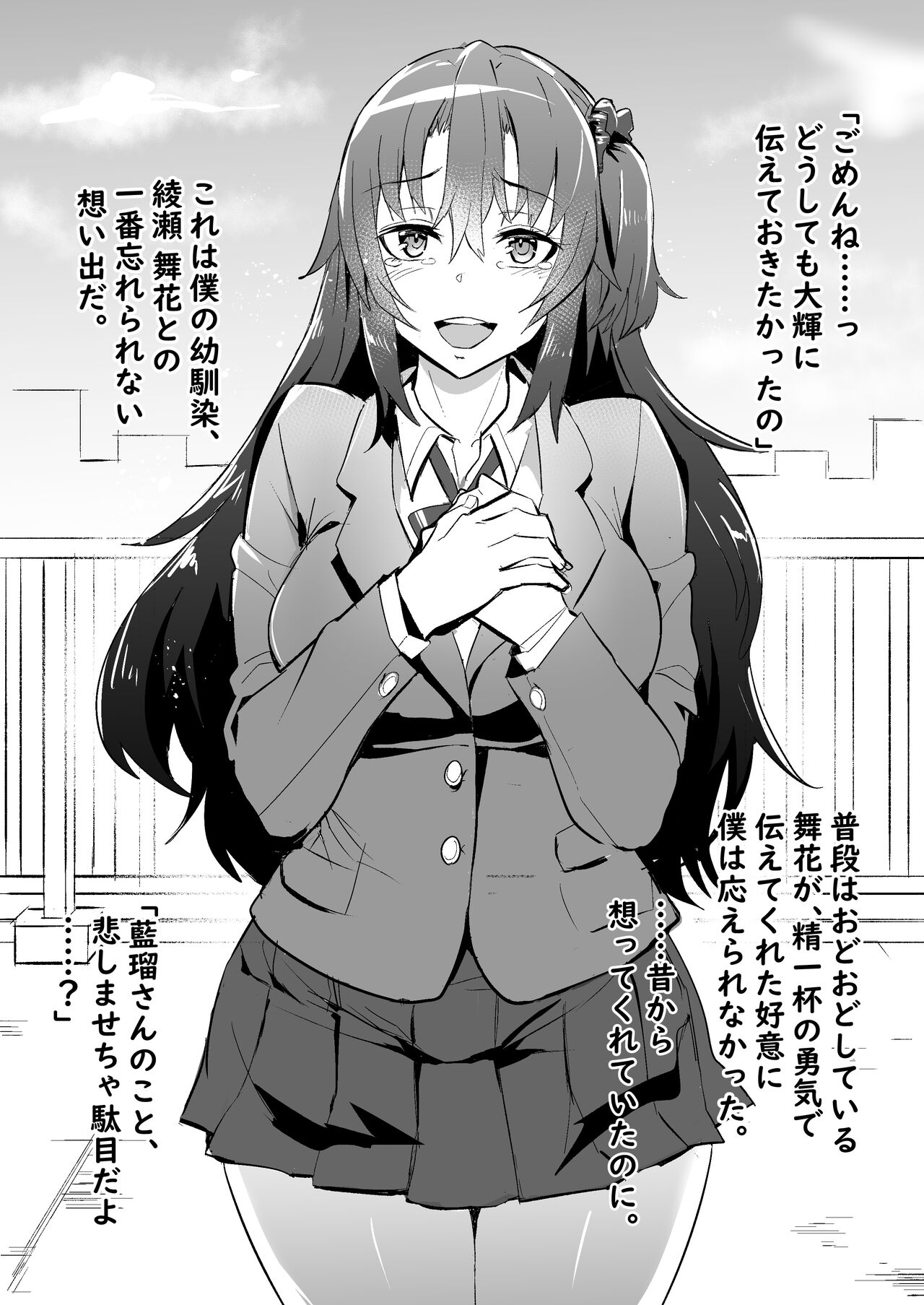 ●PIXIV● ドラムス page 6 full