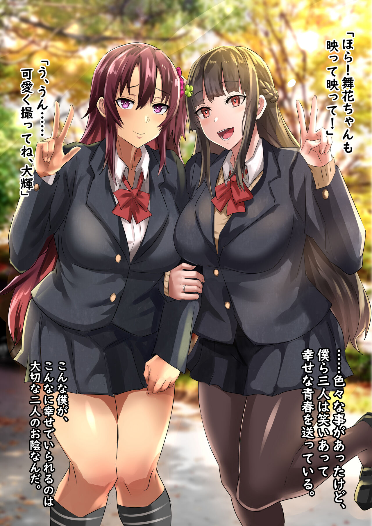 ●PIXIV● ドラムス page 7 full