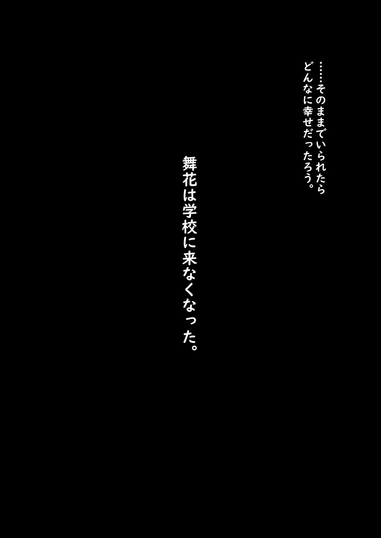 ●PIXIV● ドラムス page 8 full