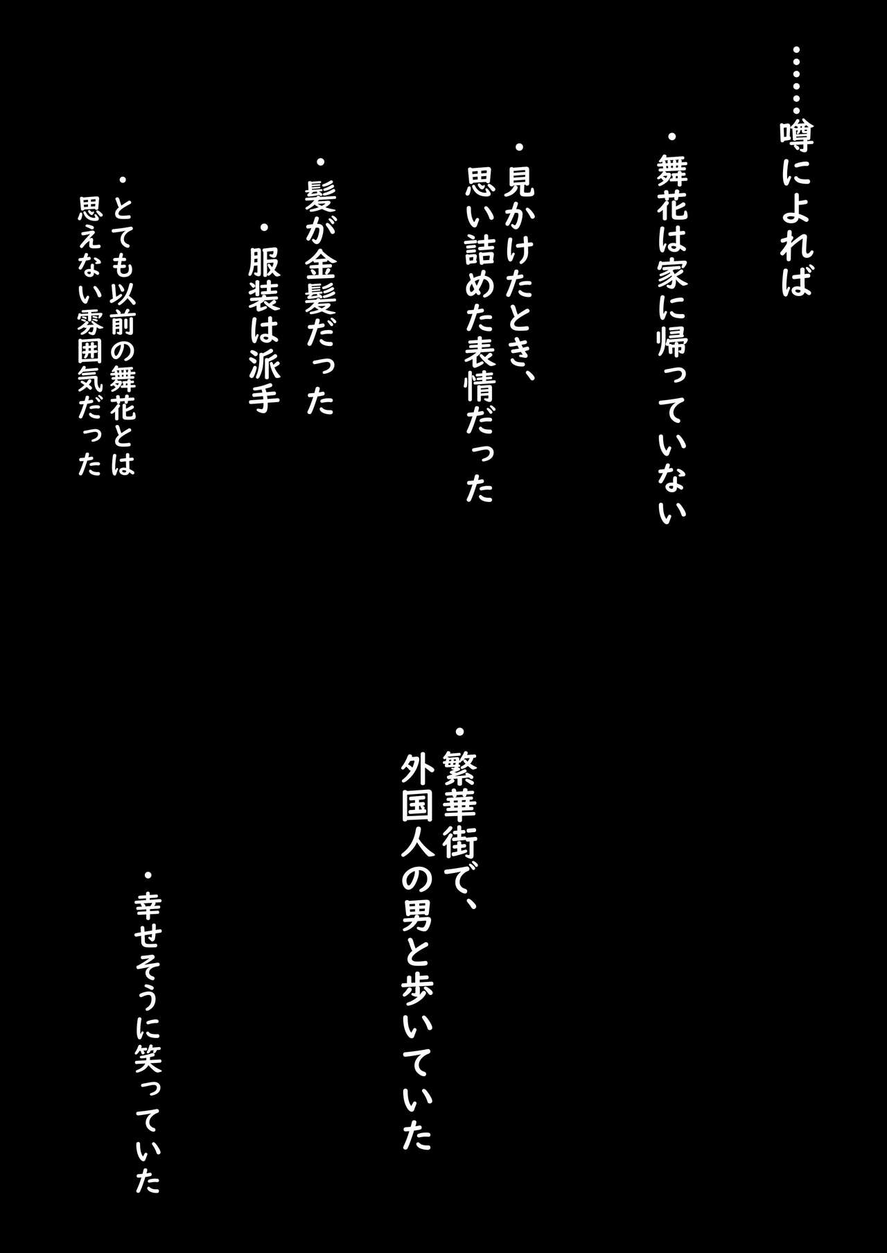 ●PIXIV● ドラムス page 9 full