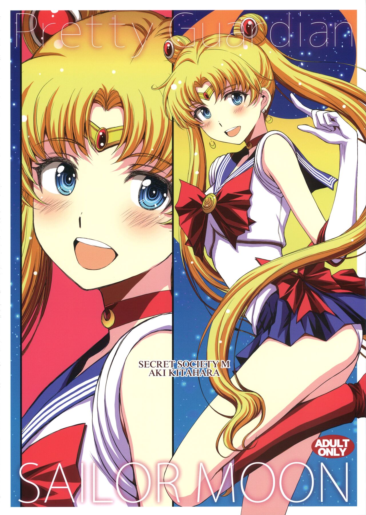 Usagi no Junjou!  Chin Make Bishoujo Senshi! /  As Innocent as a Bunny! The Pretty Guardian Loses to the Dick! page 1 full